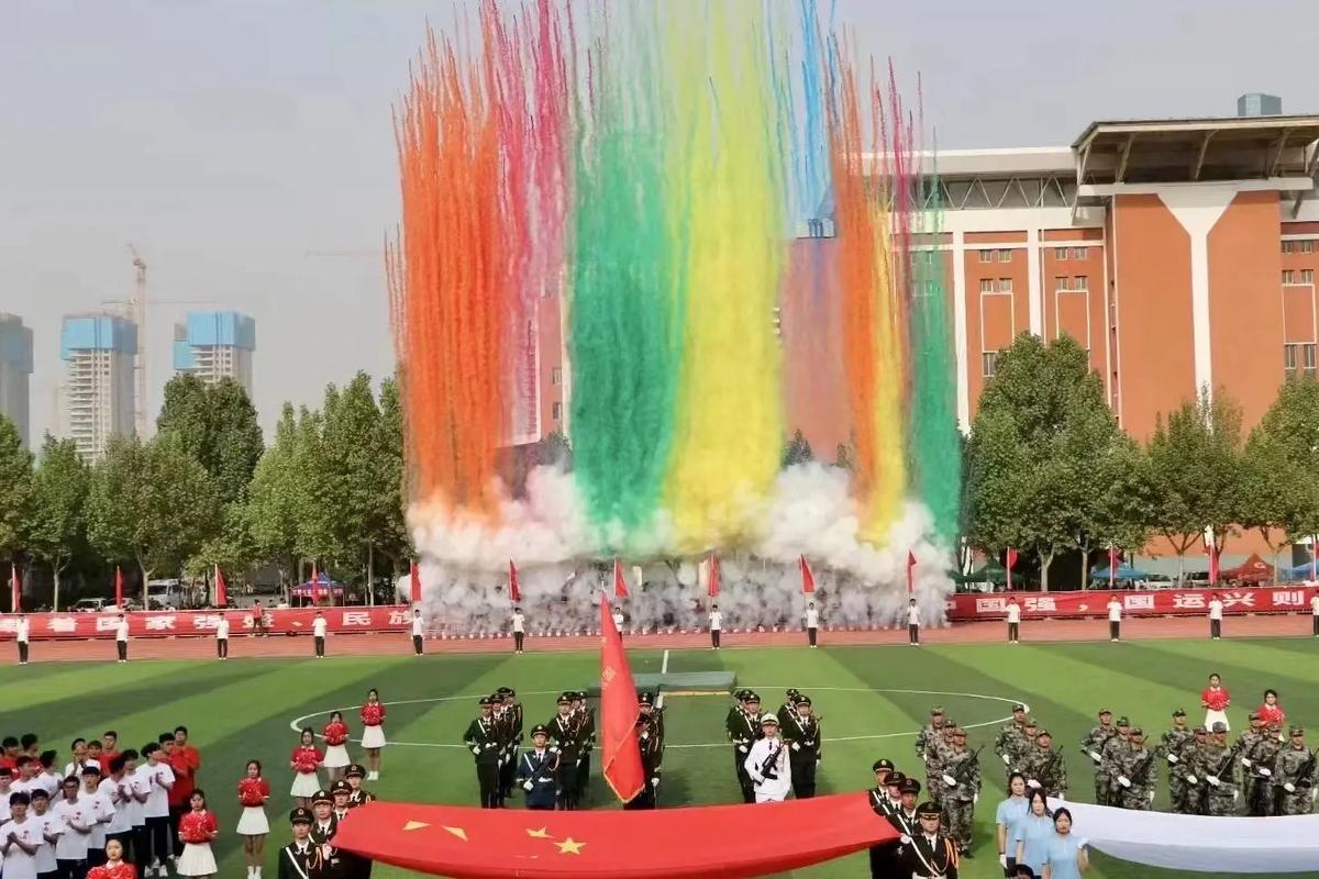 然而