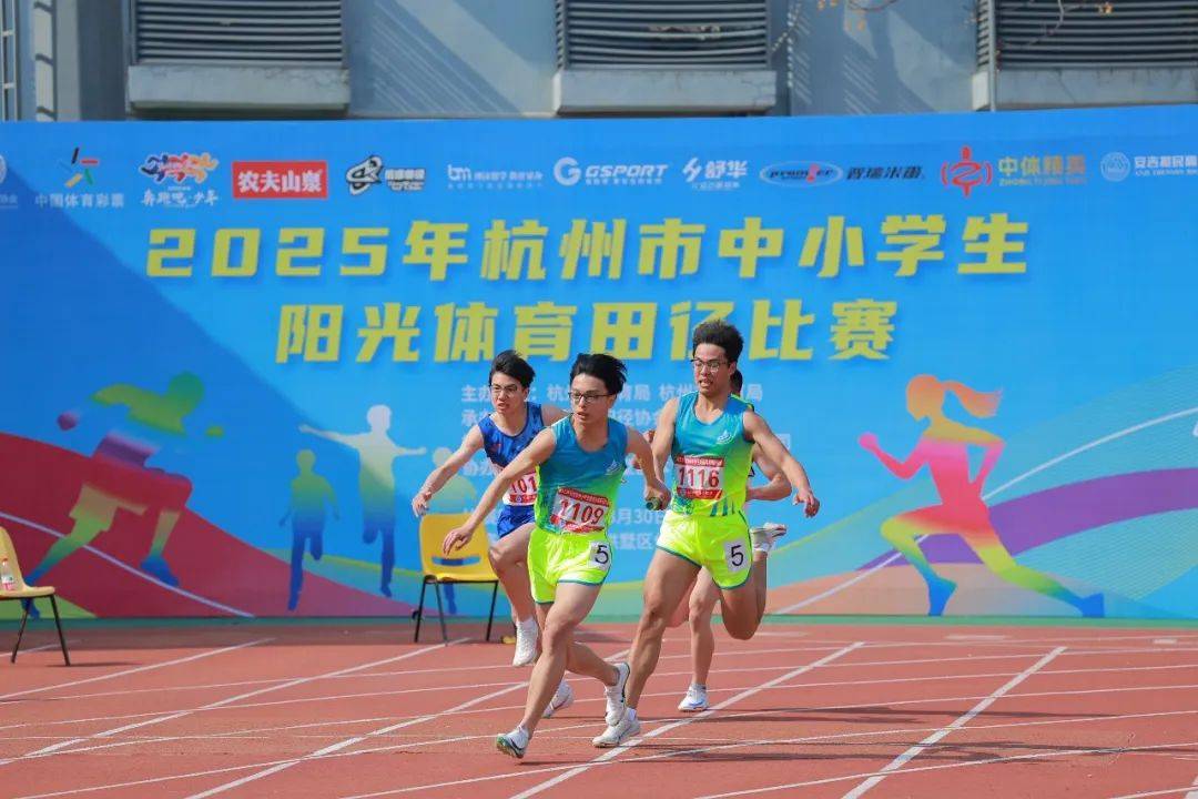 升中国队的